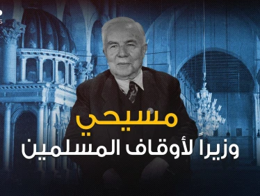 مسيحي خطب في الجامع الأموي وتحدى فرنسا في الأمم المتحدة .. فارس الخوري رجل الاستقلال السوري