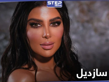 السلطات الكويتية تطرد "كيم كاردشيان العرب"