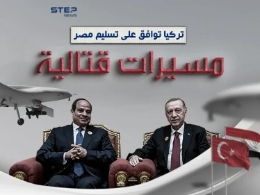 قبيل زيارة أردوغان.. تركيا توافق على تسليم مسيّرات قتالية إلى مصر