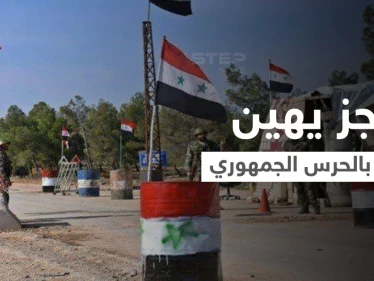 بقوة السلاح.. حاجز لـ ماهر الأسد يهين عناصر بالحرس الجمهوري ويشتمهم بكلمات بذئية ويصادر مقتنياتهم (فيديو)