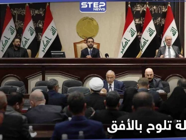 توقعات بكارثة تهدد العراق قريباً.. وتحذيرات برلماني من القادم