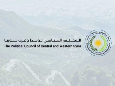 "المجلس السياسي لوسط وغرب سوريا".. تحرك مثير للجدل من الطائفة العلوية