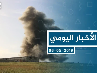 موجز أخبار الوضع السوري ليوم الاثنين 06-05-2019 - وكالة ستيب نيوز
