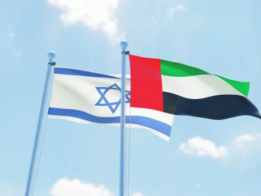 بيان مشترك لدولة الإمارات وإسرائيل حول إبرام اتفاق سيتم تنفيذه في أبريل المقبل