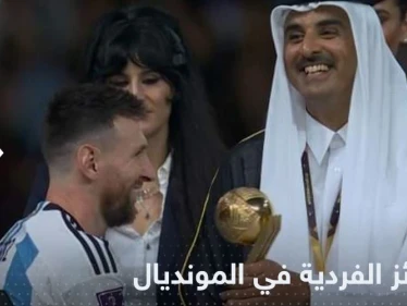 ميسي أفضل لاعب بمونديال قطر والحذاء الذهبي لـ مبابي.. إليك الجوائز الفردية في كأس العالم