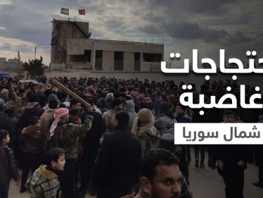 احتجاجاً على غلاءٍ "غير مسبوق".. مظاهرات غاضبة واقتحام للمجالس المحلية في شمال سوريا (صور)