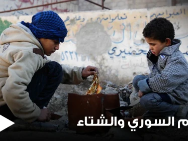انتظروا حتى عام 2023.. النظام السوري يحضر مفاجأة للسوريين ويحذرهم من الشتاء القادم