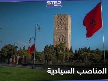 طرفا النزاع الليبي يجتمعان في المغرب لتباحث المناصب السيادية وهذه أبرز شروط من سيتولّاها