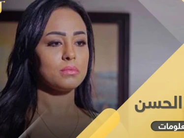 مي حسن تزوجت مرتين إليك 7 معلومات عنها وتفاصيل اختطافها من سائق تاكسي