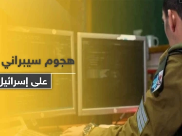 إيران تهاجم منشآت إسرائيلية مدنية "على طريقتها" والأخيرة تتحدث عن تجاوز الخطوط الحمر