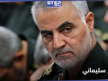 هدية إيرانيّة لثلاث شخصيات عربية.. واعتقال داعية سُني شكك بعقيدة قاسم سليماني