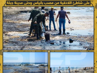 ظهور بقع نفطية على شاطئ اللاذقية