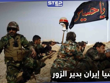 خاص|| حواجز جديدة للميليشيات الإيرانية على طريق دير الزور تدمر.. ومصدر يكشف هدفها