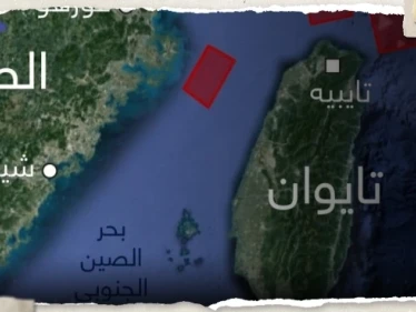 جنرال أمريكي سابق يكشف عن 3 خيارات لإعادة تايوان إلى الصين.. واحدة منها "تدميرية"