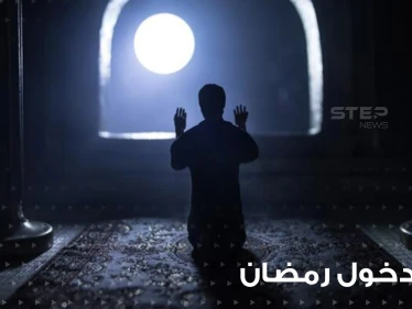 مع بداية اليوم الأول من الشهر الفضيل.. احرص على قراءة دعاء دخول رمضان ونية الصيام