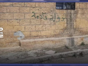 شاهد|| "داعش" يلمح للعودة إلى تل أبيض.. وأهالي المدينة يطالبون تركيا بالتحرك
