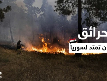 لليوم الثالث.. حرائق ضخمة مستمرة في شمال لبنان وتمتد إلى سوريا (فيديو)