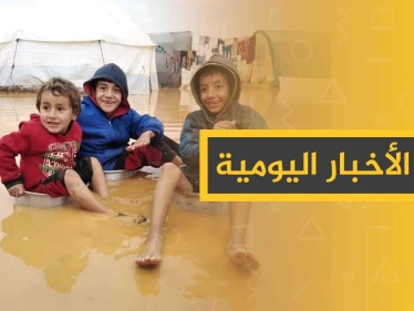 نشرة الأخبار اليومية  – الخميس 12 - 12 - 2019 - وكالة ستيب نيوز