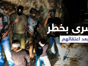 بالفيديو|| كلمات مؤثرة لأم أحد الأسرى والمتابعون يطلقون هاشتاغ "الأسرى في خطر" بعد اعتقال أربعة منهم