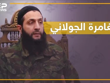 هل يغامر الجولاني بإدلب ويعود للقاعدة بعد قطع رأس "حراس الدين"؟