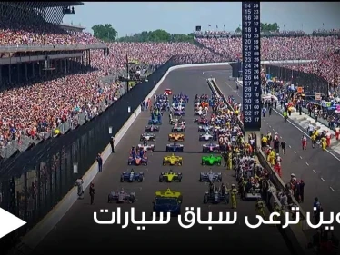 بسابقة هي الأولى.. بيتكوين ترعى أشهر سباق سيارات بأمريكا وإجراء كوري جنوبي العملات المشفرة