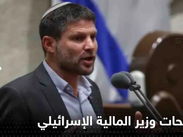 غضب أردني من وزير المالية الإسرائيلي.. وعُمان تطالب تل أبيب بأمر مهم
