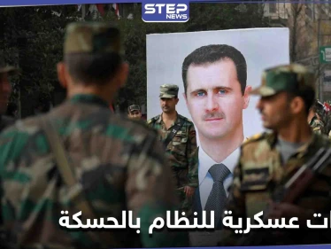 تغييرات بقيادة الفرقة 17 بقوات النظام في الحسكة.. ودلالات تعيين اللواء نزار خضور قائداً لها