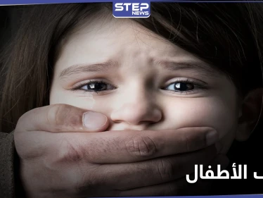 عصابة من "الشبيحة" مهمتها خطف الأطفال في حلب.. ومصدر يكشف أساليبهم