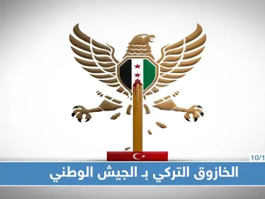 فنان سوري يثير الجدل بتصميم"الخازوق التركي" والجيش الوطني.. فما رأيك!؟ - وكالة ستيب نيوز