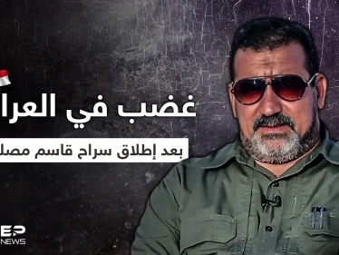 "الحشد منظمة إرهابية".. الغضب يعم العراق إثر إطلاق سراح قاسم مصلح المتهم بقتل المتظاهرين