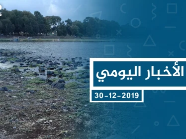 موجز أخبار الوضع السوري ليوم الاثنين 30-12-2019