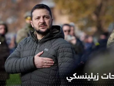 زيلينسكي يتحدث عن خطة لإنهاء الحرب ويُعلّق على تهديدات روسيا النووية