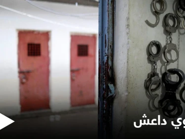 داعش اختبر أسلحة كيماوية على سجناء عراقيين في الموصل
