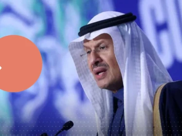 السعودية تُعلن اعتزامها بناء أوّل محطة للطاقة النووية