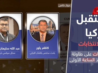 بعد فوز أردوغان في الانتخابات التركية.. البلاد تتجاوز "سيناريو البطة العرجاء" وملفات "مهمة" تنتظره