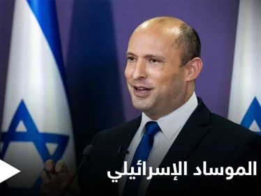 بينيت يكشف "مهمة شجاعة" نفذها الموساد الإسرائيلي وموعد زيارة الوداع "الأخيرة" لميركل