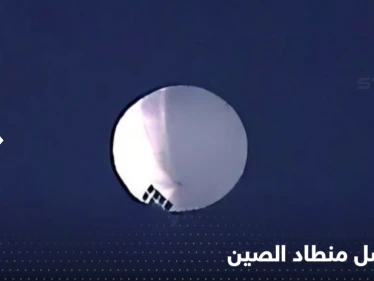 المنطاد الصيني يحلّق فوق منشآت نووية أمريكية والبنتاغون لا يستطيع إسقاطه