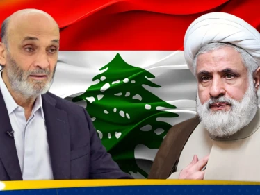 بعد تصريحات عن واشنطن.. جعجع يهاجم الأمين العام لحزب الله - وكالة ستيب نيوز