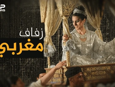 أعراس المغرب كسر البيض على رأس العروس وحكاية الزواحف والحناء