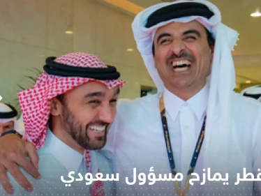 أمير قطر يمازح مسؤول سعودي قبل مواجهة المغرب وكرواتيا.. "كيف النومة أمس"