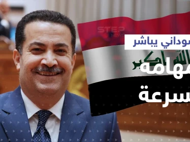 رغم رفض الصدر المشاركة.. السوداني يباشر مهامه وواشنطن تكشف موقفها من الحكومة العراقية الجديدة