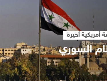 واشنطن تكشف عن "محادثات مباشرة" مع النظام السوري وتعطيه "فرصة أخيرة"
