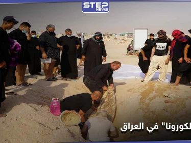 شاهد || مئات العراقيين ينقلون جثث ذويهم من مقبرة كورونا في العراق إلى مقابر عائلية