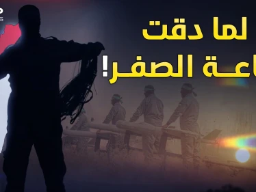 خدع شيطانية بعملية طوفان الأقصى، رحلة وكأنك مع المقاتلين الفلسطينيين من البداية!
