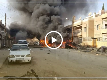 شاهد بالفيديو|| انفجاران عنيفان يوقعان قتلى وجرحى مدنيين شمالي الحسكة