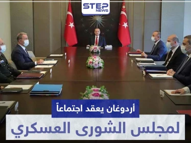 ليبيا على صفيح ساخن.. أردوغان يعقد اجتماعًا لمجلس الشورى العسكري ومخاوف من الصدام مع مصر
