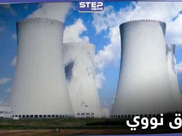 توقيع اتفاق نووي بين النظام السوري وروسيا والتفاصيل