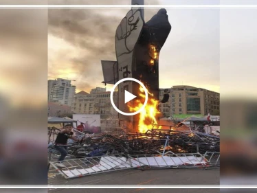 شاهد بالفيديو|| هذا ما فعله ثوار لبنان بعد أن أحرق مجهولون مجسم "نبض الثورة" وسط بيروت