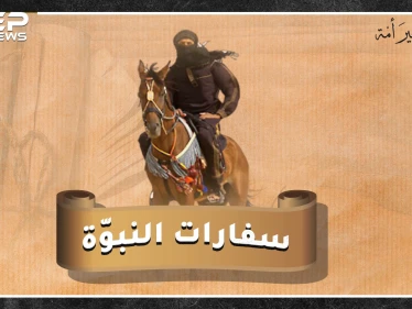 كيف أسس الرسول محمد بن عبدالله لدبلوماسية السفارات، من حمزة أول سفير بالإسلام حتى آخرهم الحارث
