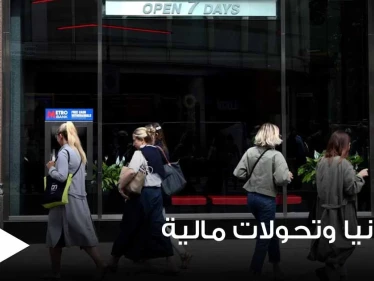 ظاهرة اختفاء الصرافات الآلية والبنوك باتت شائعة في بريطانيا.. فما السر وراء ذلك